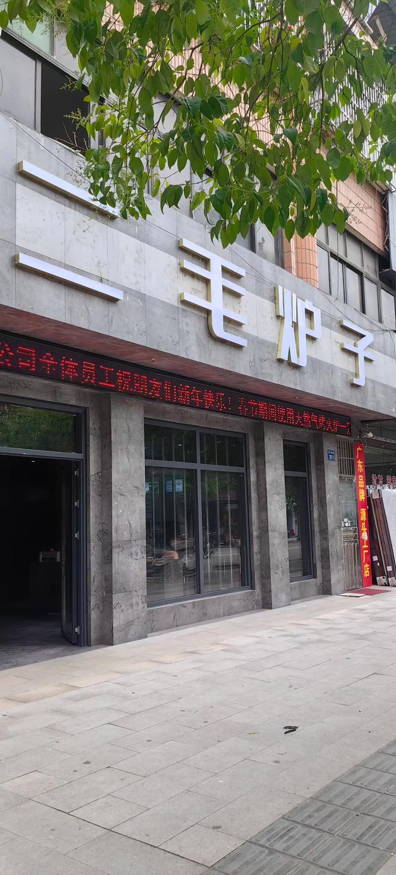 商贸流通：数字时代下的新机遇与挑战