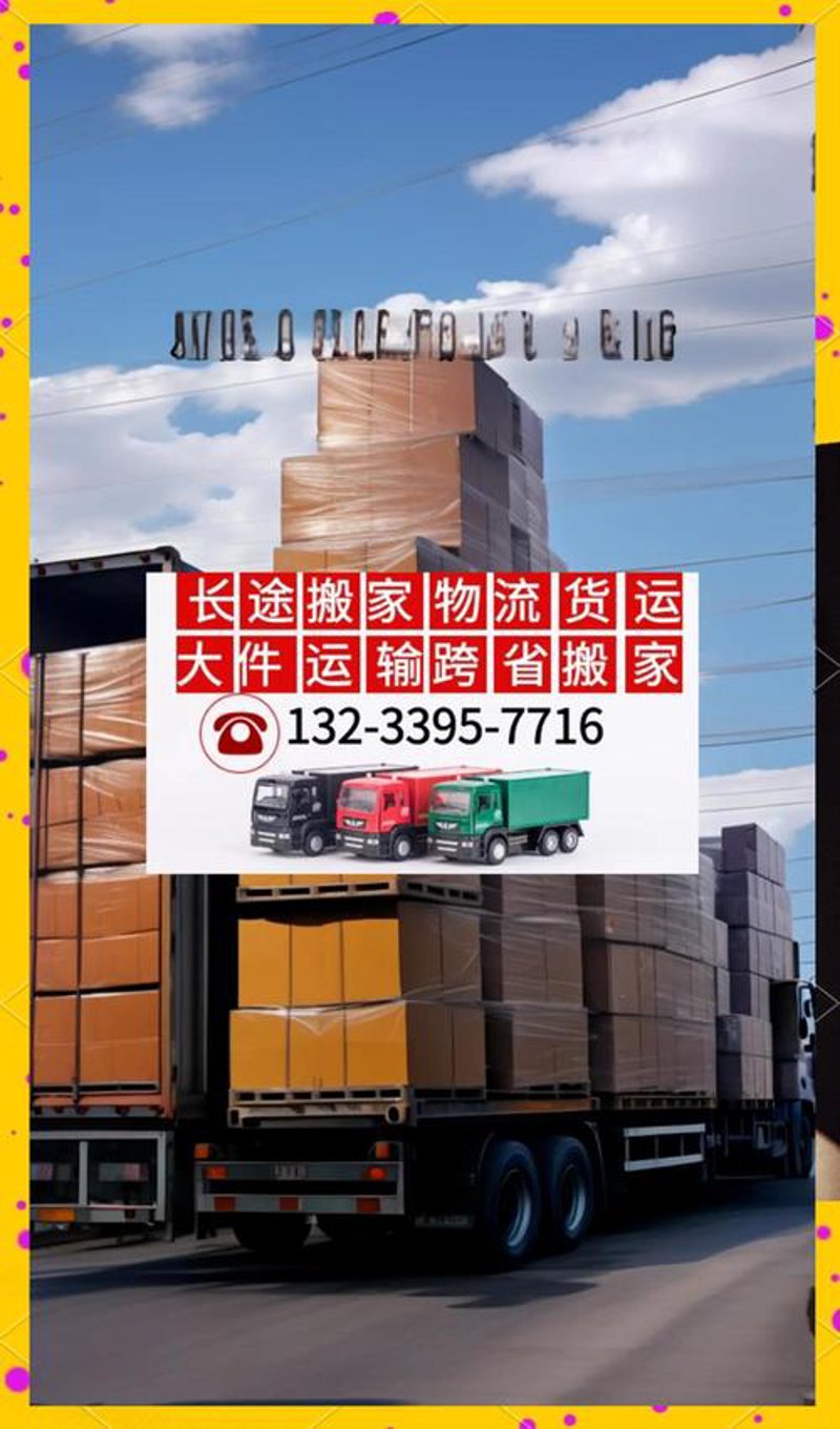 商品批发零售