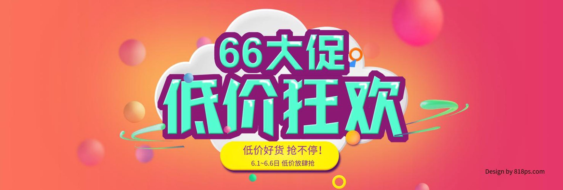 天欣商贸